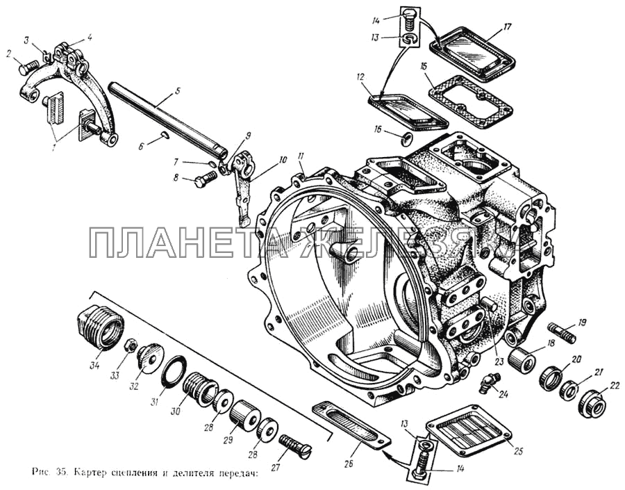 Картер сцепления и делителя передач ЗИЛ-133ГЯ