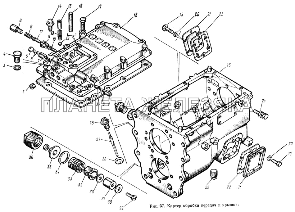 Картер коробки передач и крышка ЗИЛ-133ГЯ