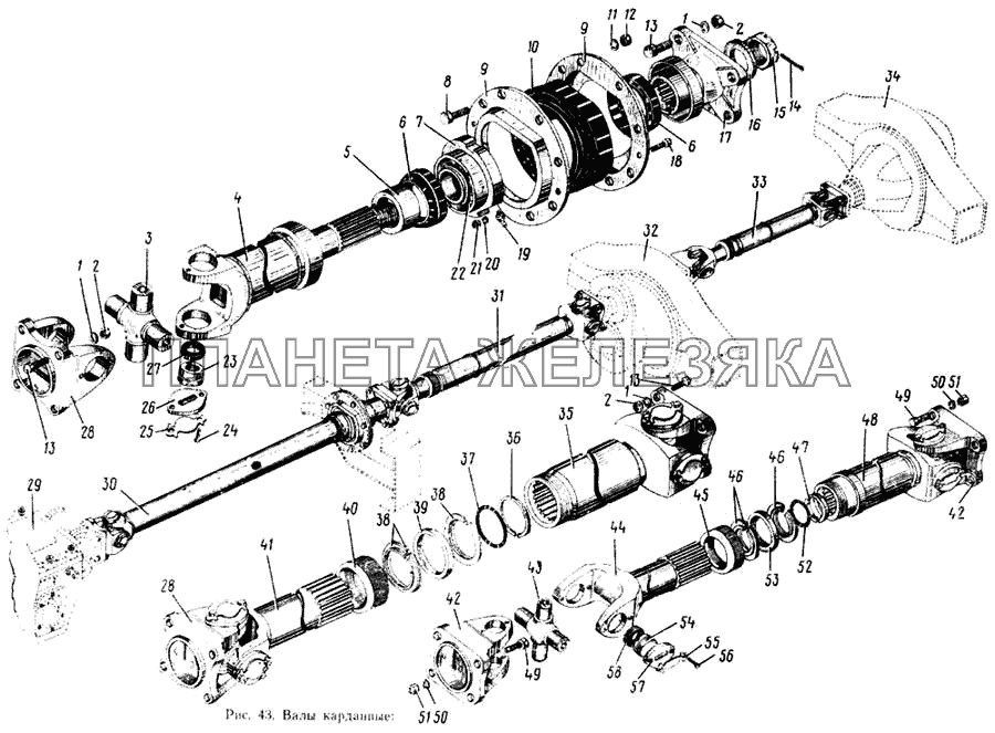 Валы карданные ЗИЛ-133ГЯ