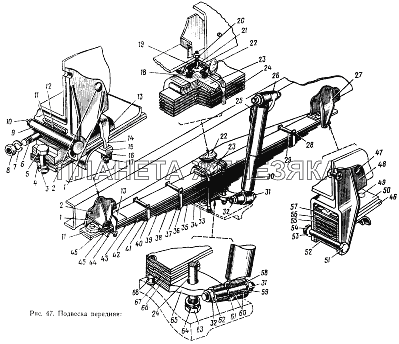 Подвеска передняя ЗИЛ-133ГЯ