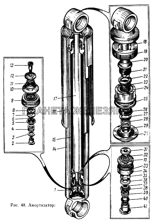 Амортизатор ЗИЛ-133ГЯ