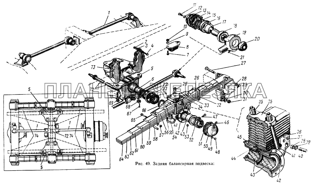 Задняя балансирная подвеска ЗИЛ-133ГЯ
