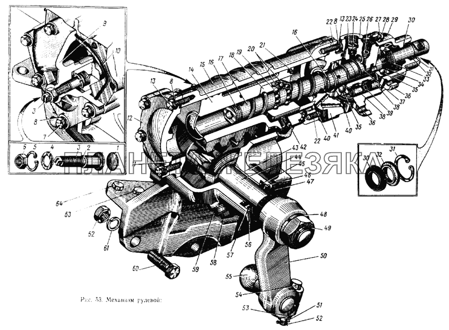 Механизм рулевой ЗИЛ-133ГЯ