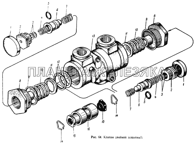 Клапан двойной защитный ЗИЛ-133ГЯ