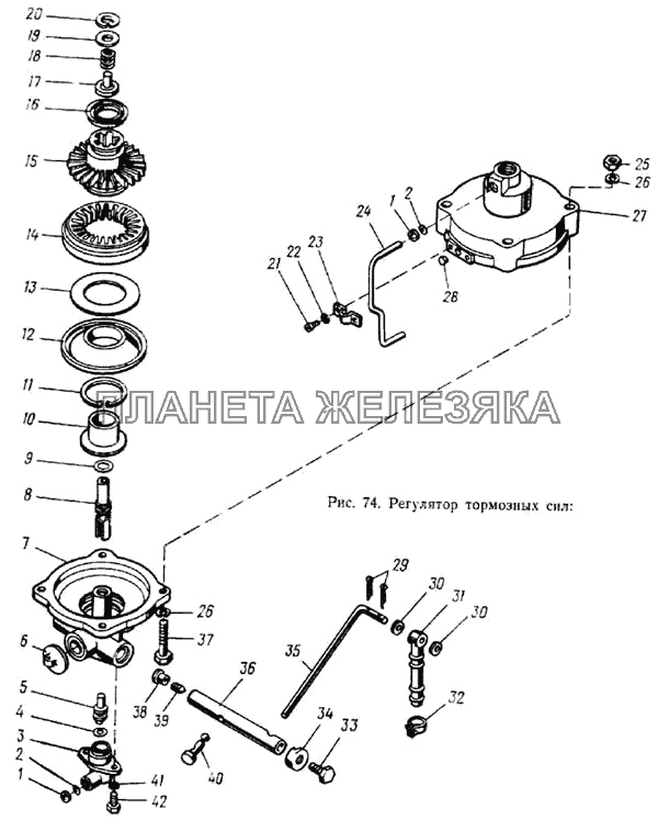 Регулятор тормозных сил ЗИЛ-133ГЯ