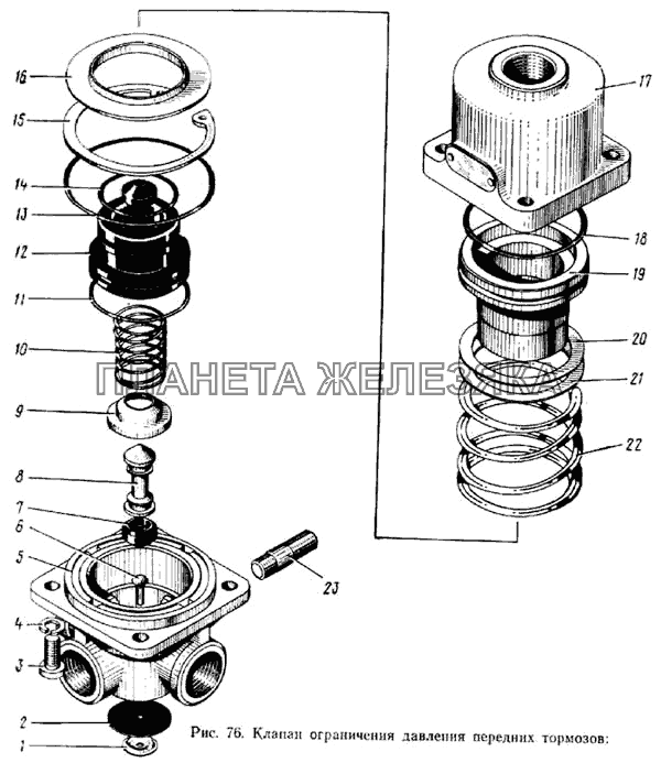 Клапан ограничения давления передних тормозов ЗИЛ-133ГЯ