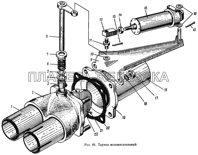 Тормоз вспомогательный ЗИЛ-133ГЯ
