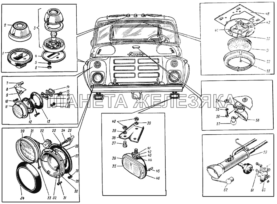 Фара, фонарь передний, плафон кабины, подкапотная и переносная лампы, боковой указатель поворотов и противотуманная фара ЗИЛ-133ГЯ