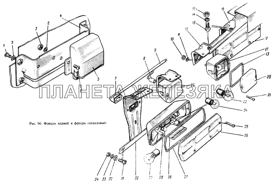 Фонарь задний и фонарь сигнальный ЗИЛ-133ГЯ