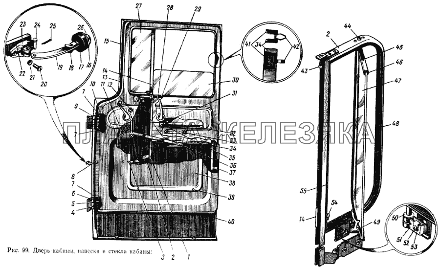 Дверь кабины, навески и стекла кабины ЗИЛ-133ГЯ