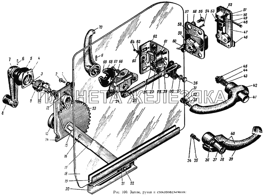 Замок, ручки и стеклоподъемник ЗИЛ-133ГЯ