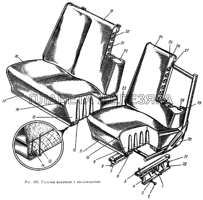 Сиденья водителя и пассажирское ЗИЛ-133ГЯ