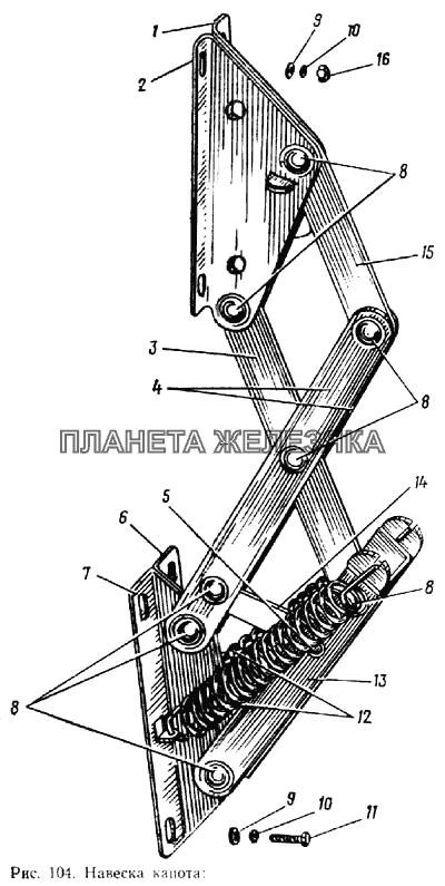 Навеска капота ЗИЛ-133ГЯ