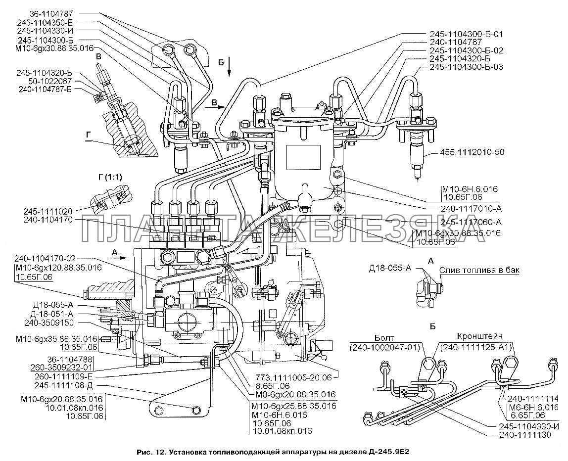Установка топливоподающей аппаратуры на дизеле Д-245.9Е2 ЗИЛ-3250