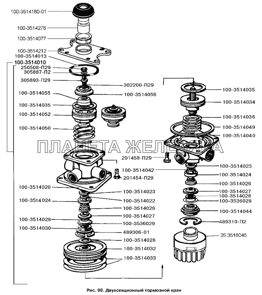 Двухсекционный тормозной кран ЗИЛ-3250