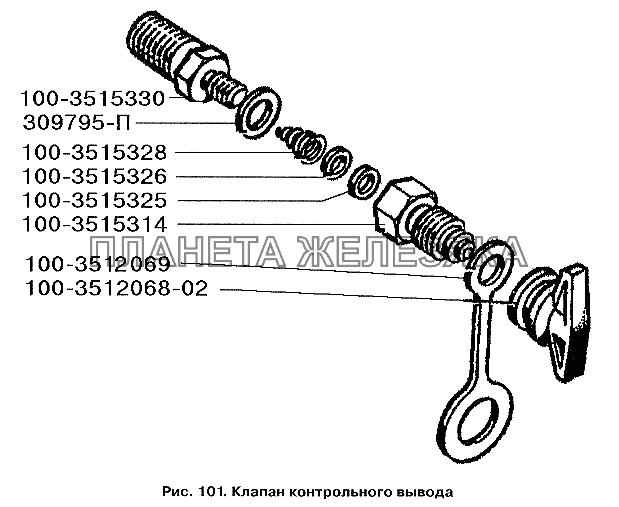 Клапан контрольного вывода ЗИЛ-3250