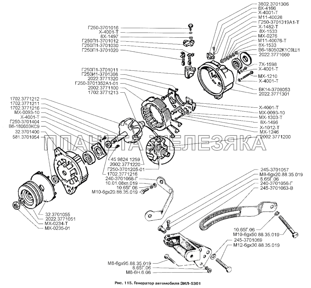 Генератор автомобиля ЗИЛ-5301 ЗИЛ-3250