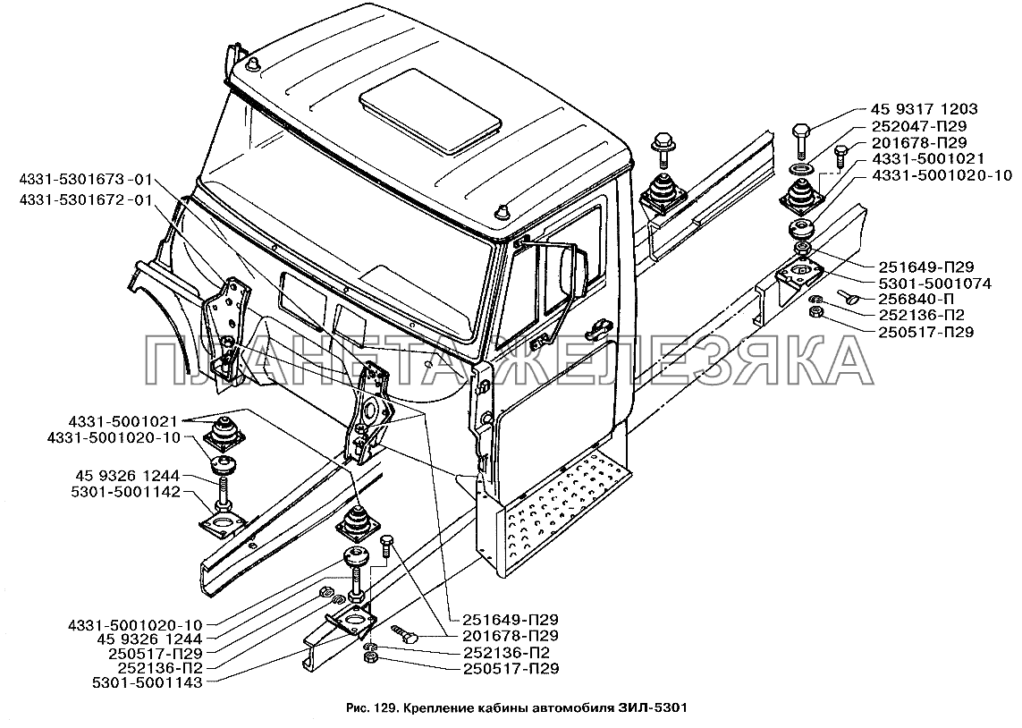 Крепление кабины автомобиля ЗИЛ-5301 ЗИЛ-3250
