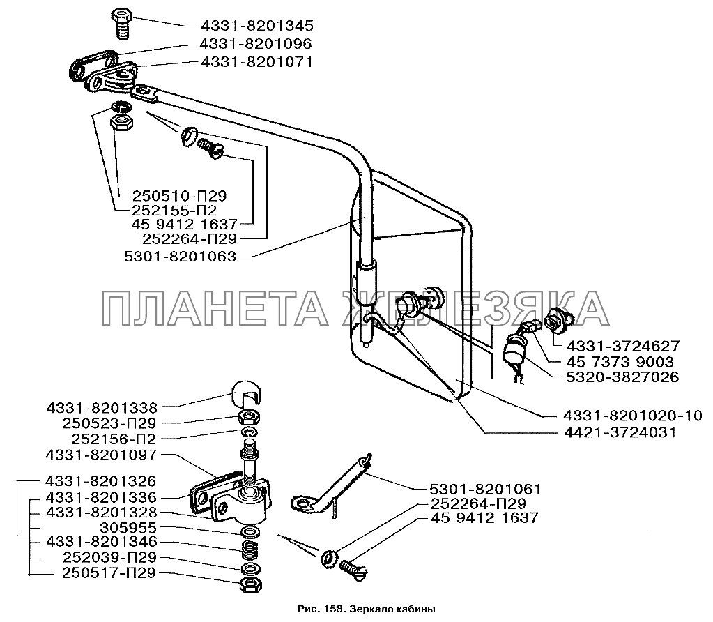 Зеркало кабины ЗИЛ-3250