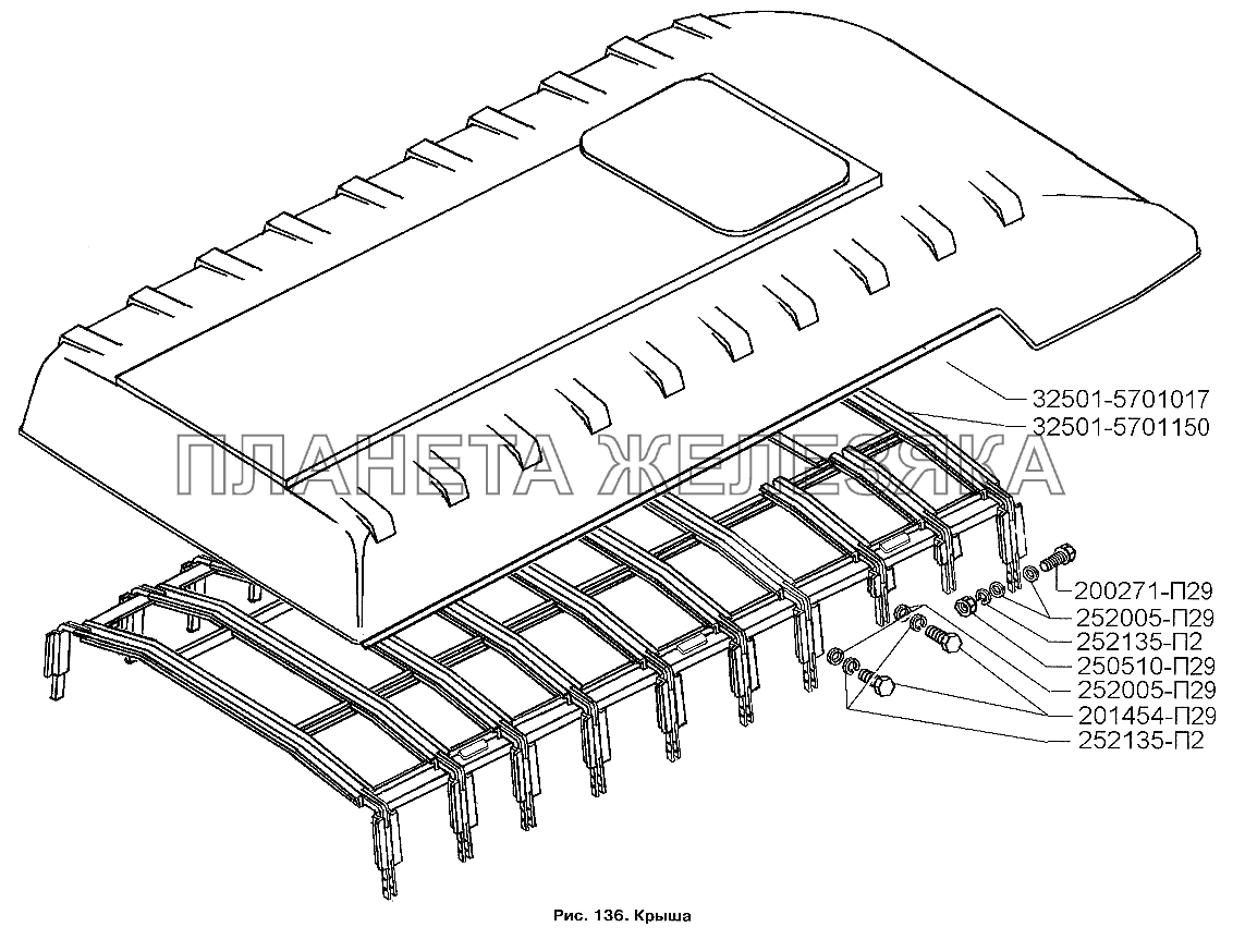 Крыша ЗИЛ-3250