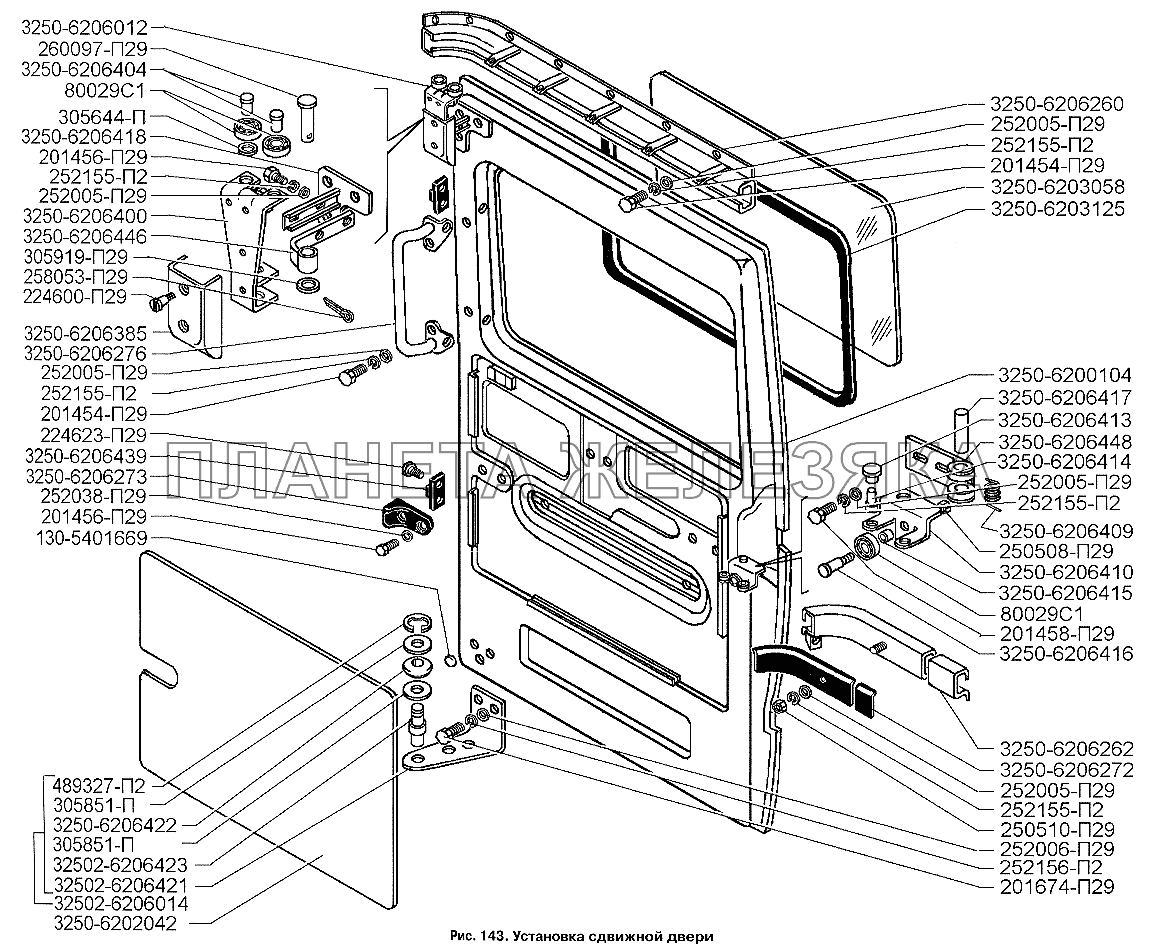 Установка сдвижной двери ЗИЛ-3250