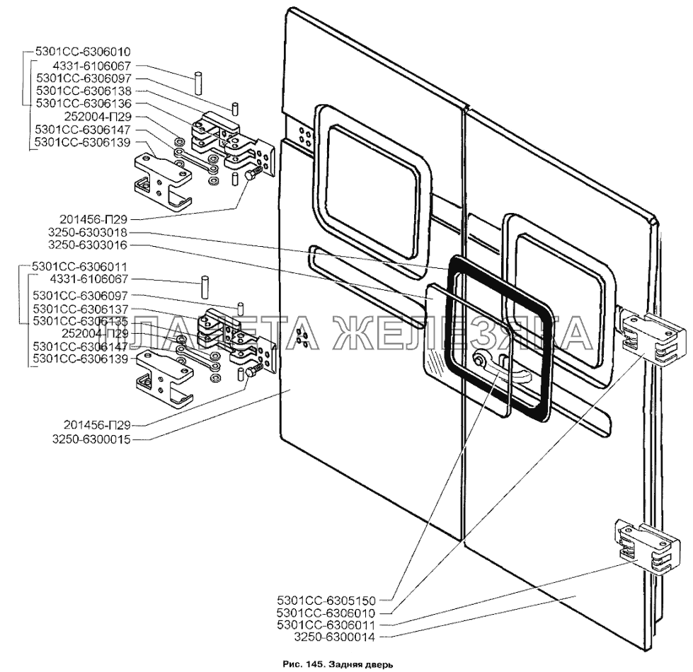 Задняя дверь ЗИЛ-3250