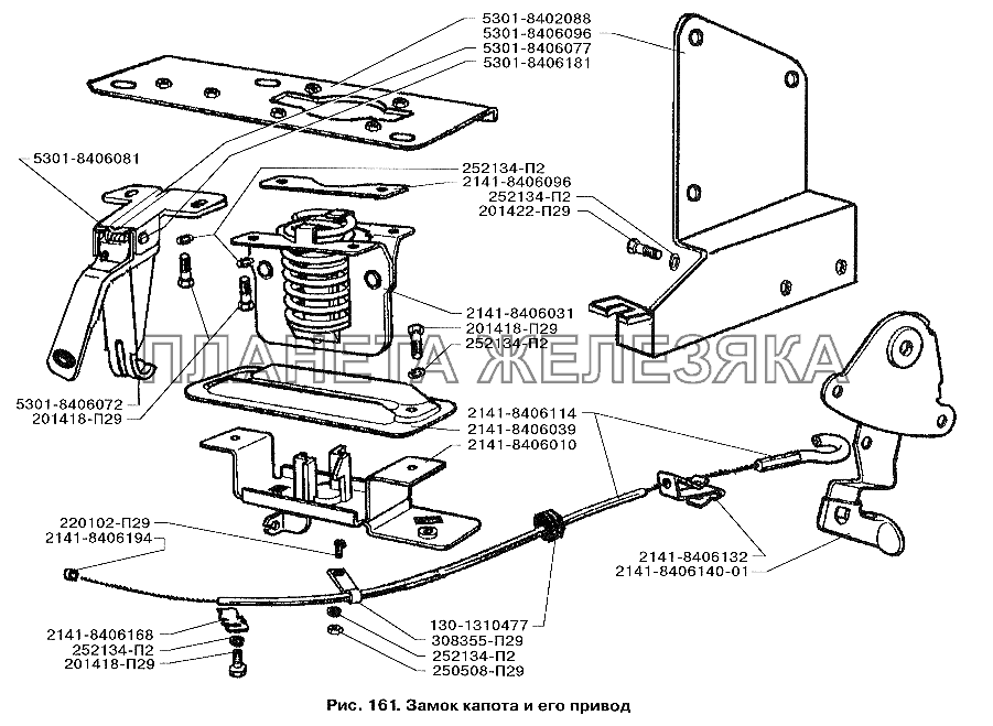 Замок капота и его привод ЗИЛ-3250