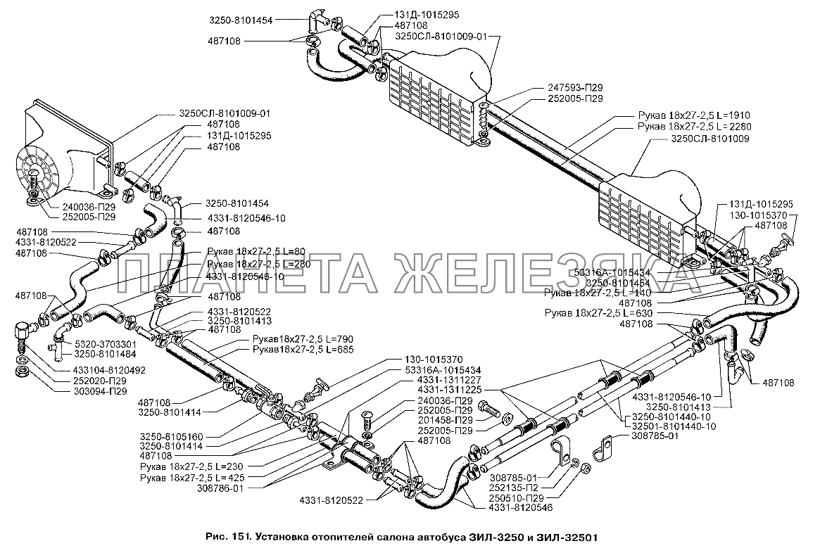 Установка отопителей салона автобусов ЗИЛ-3250 и ЗИЛ-32501 ЗИЛ-3250