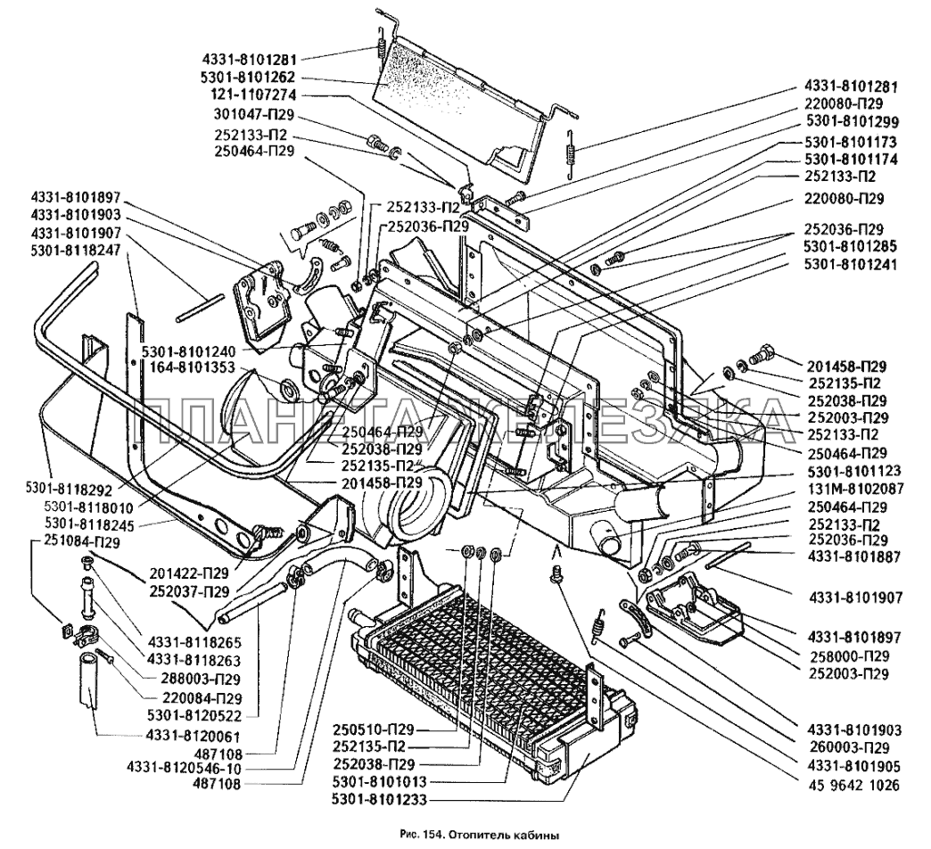 Отопитель кабины ЗИЛ-3250