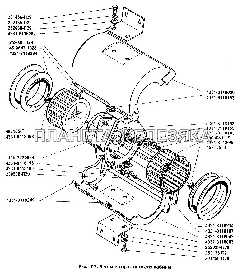 Вентилятор отопителя кабины ЗИЛ-3250