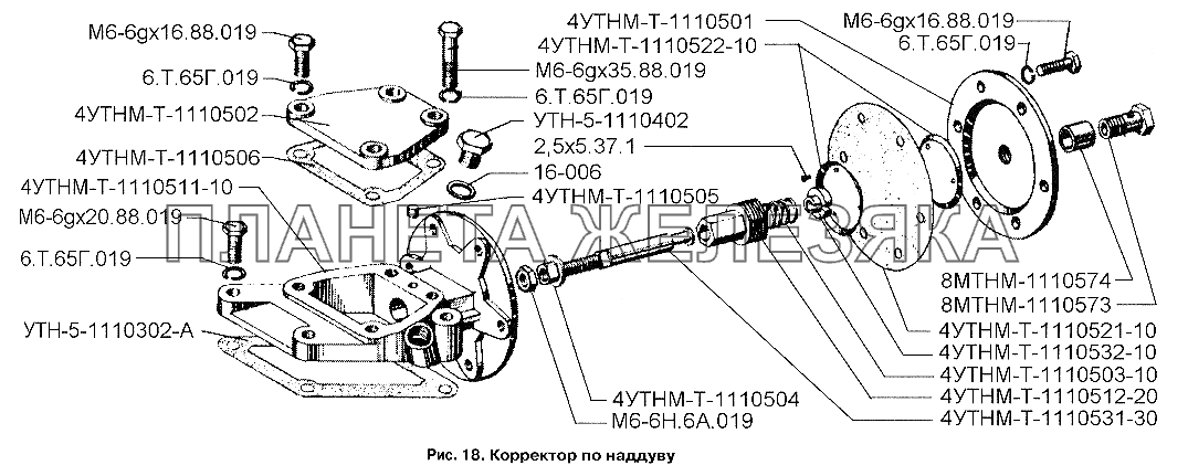 Корректор по наддуву ЗИЛ-3250