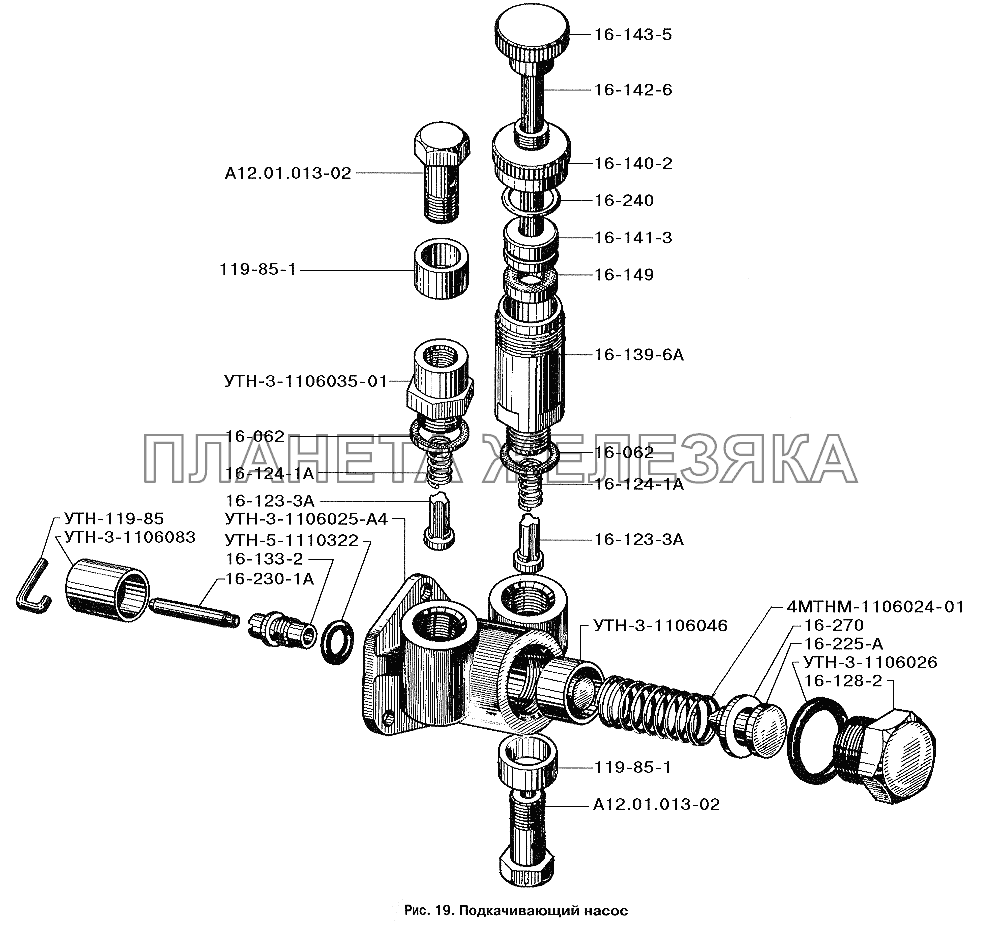 Подкачивающий насос ЗИЛ-3250