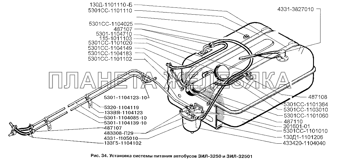 Установка системы питания автобусов ЗИЛ-3250 и ЗИЛ-32501 ЗИЛ-3250