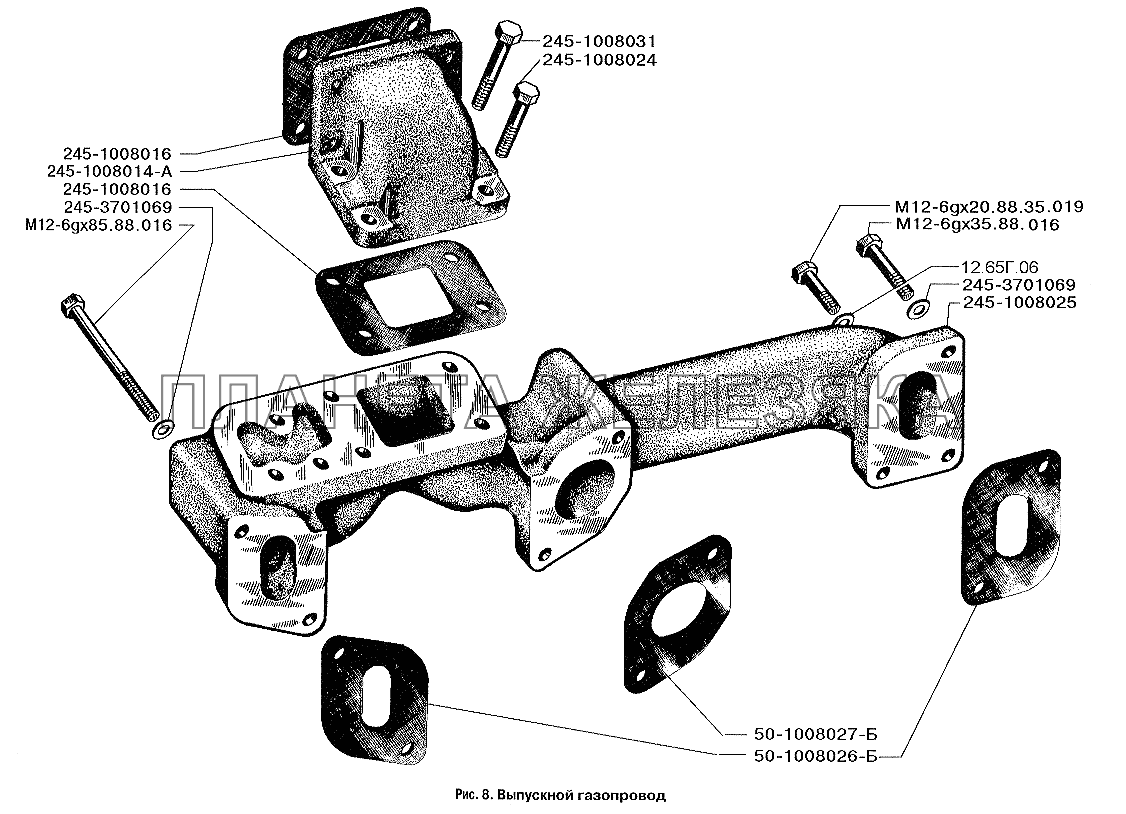 Выпускной газопровод ЗИЛ-3250