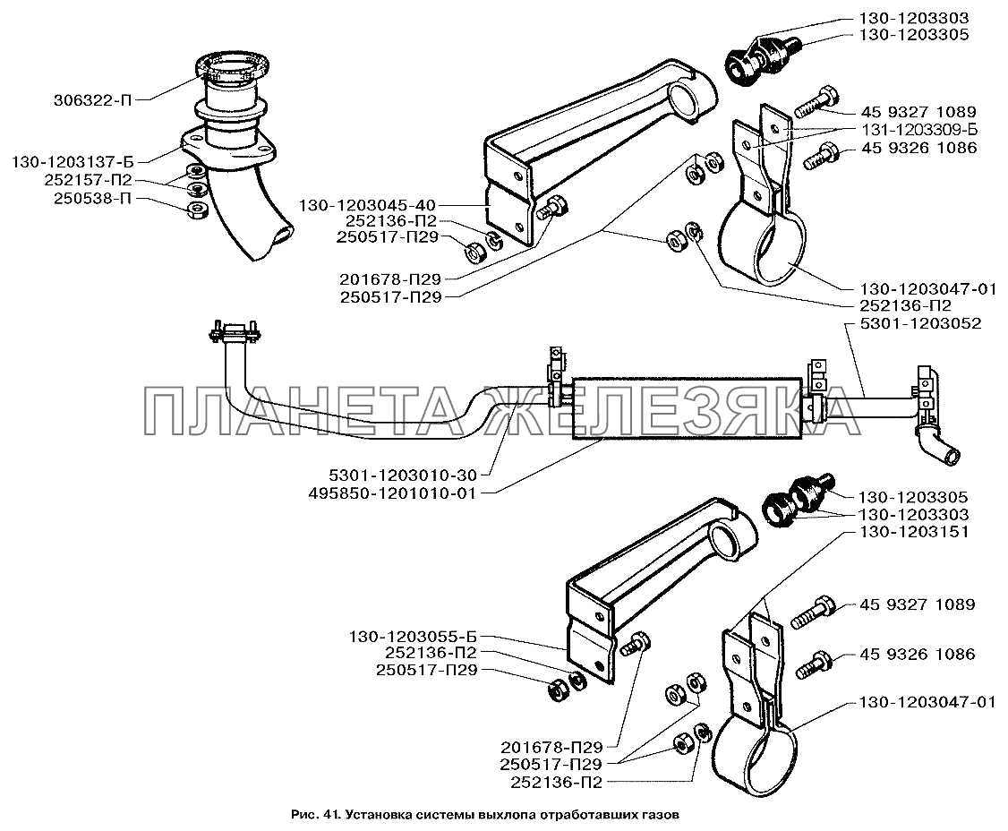 Установка системы выпуска отработавших газов ЗИЛ-3250