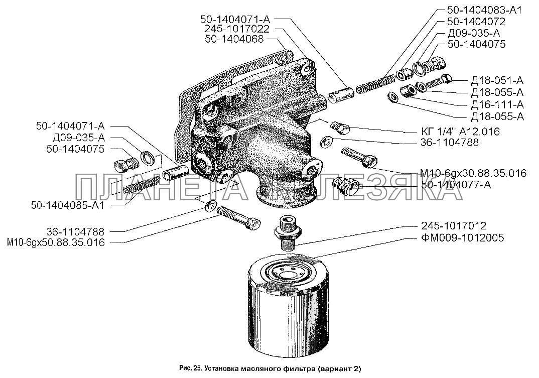 Установка масляного фильтра (вариант 2) ЗИЛ-3250