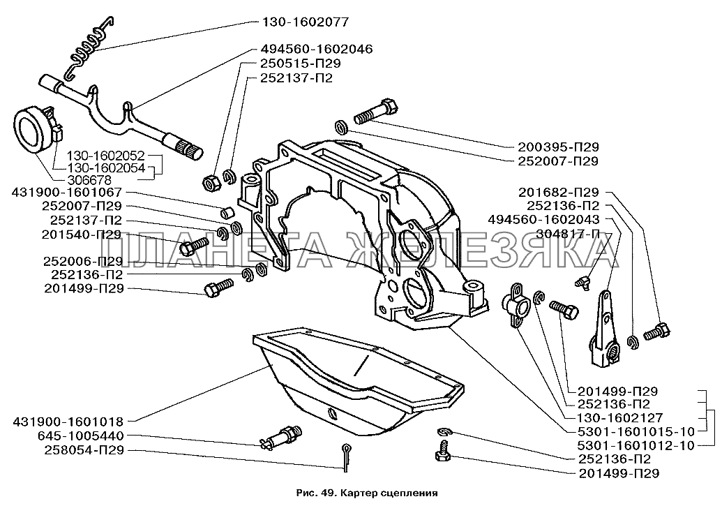 Картер сцепления ЗИЛ-3250