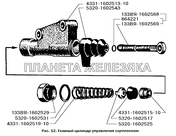 Главный цилиндр управления сцеплением ЗИЛ-3250