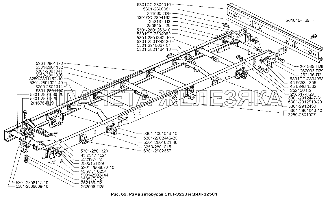Рама автобусов ЗИЛ-3250 и ЗИЛ-32501 ЗИЛ-3250
