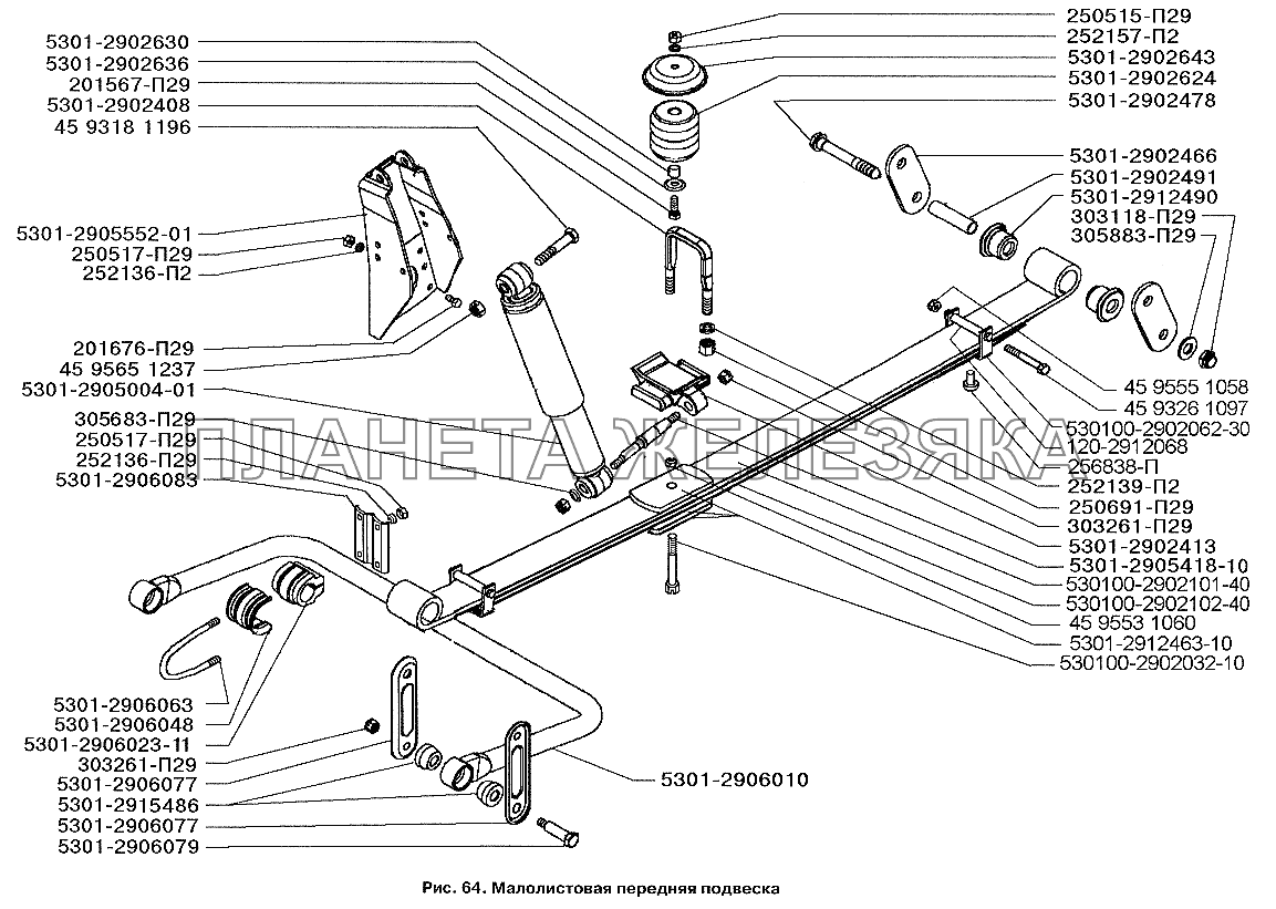 Малолистовая передняя подвеска ЗИЛ-3250