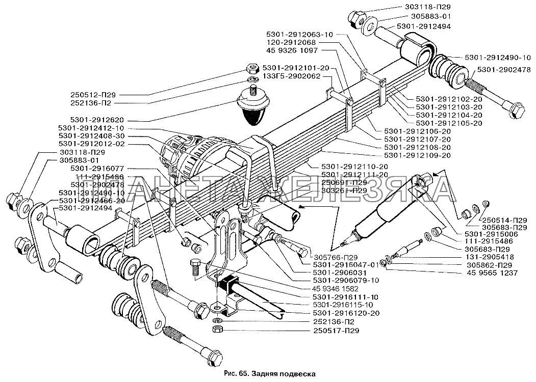 Задняя подвеска ЗИЛ-3250