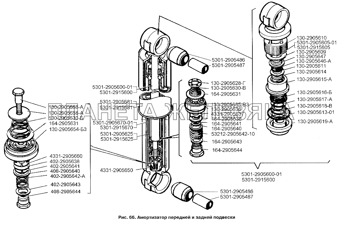 Амортизатор передней и задней подвески ЗИЛ-3250