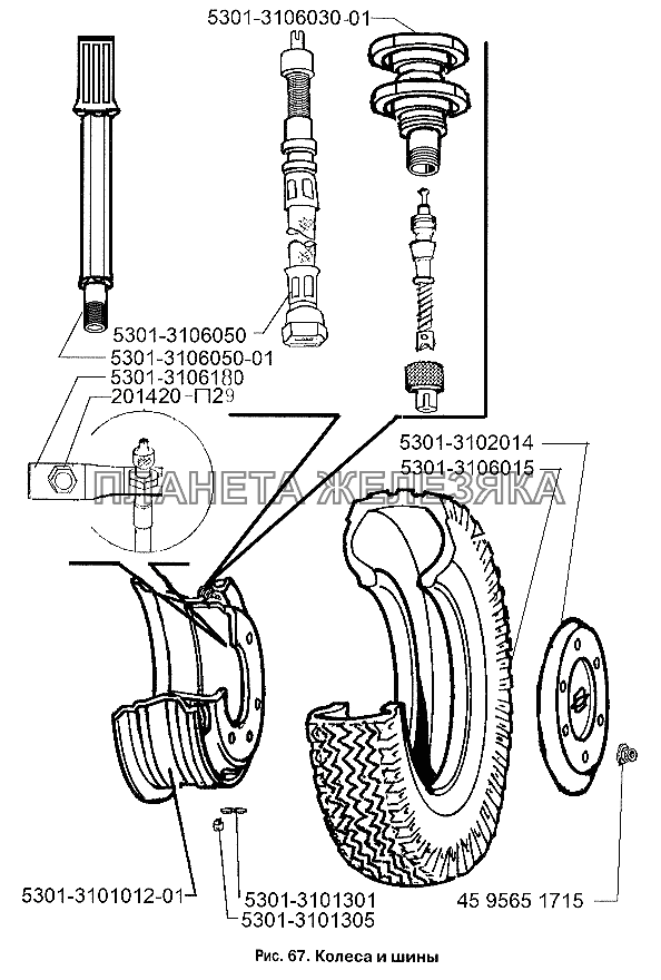 Колеса и шины ЗИЛ-3250