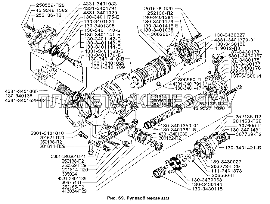 Рулевой механизм ЗИЛ-3250
