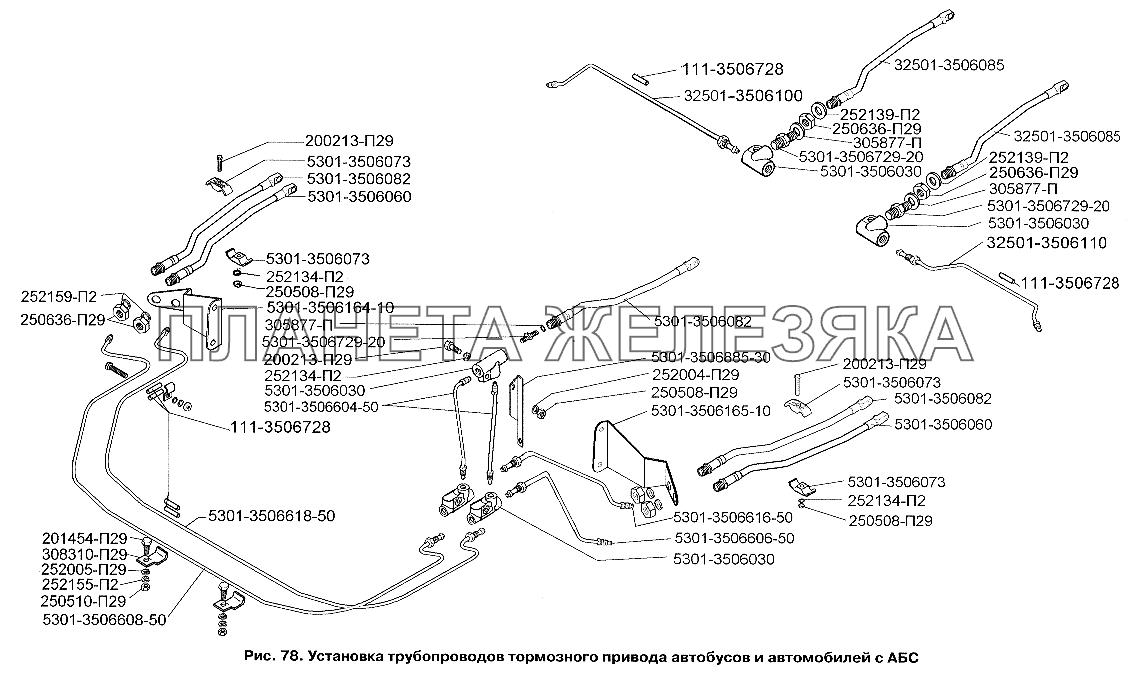 Установка трубопроводов тормозного привода автобусов и автомобилей с АБС ЗИЛ-3250