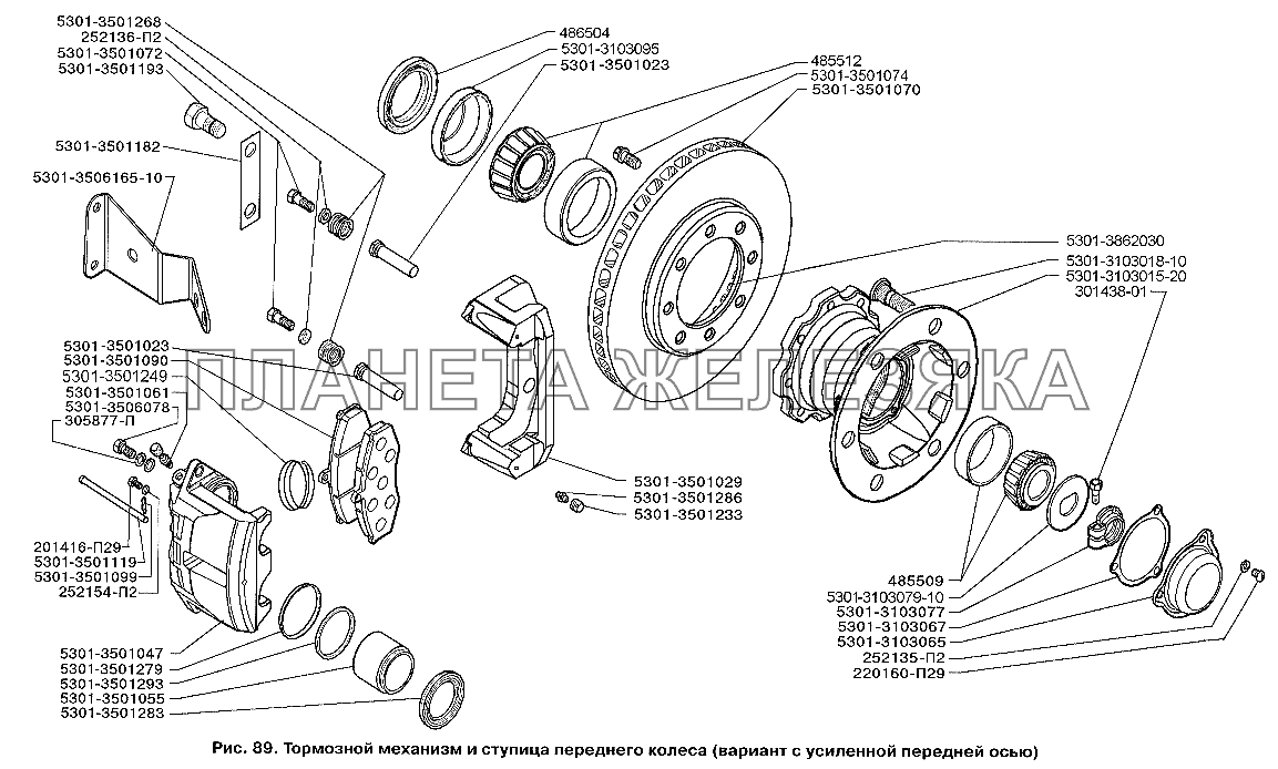 Тормозной механизм и ступица переднего колеса (вариант с усиленной передней осью) ЗИЛ-3250