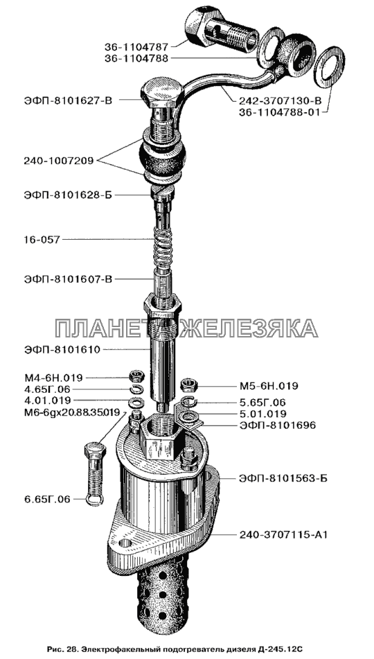 Электрофакельный подогреватель дизеля Д-245.12С ЗИЛ-3250