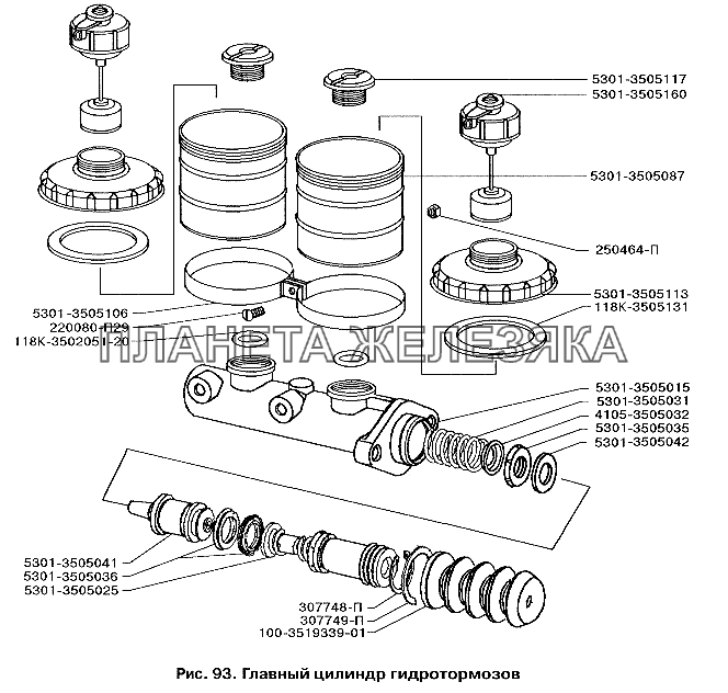 Главный цилиндр гидротормозов ЗИЛ-3250