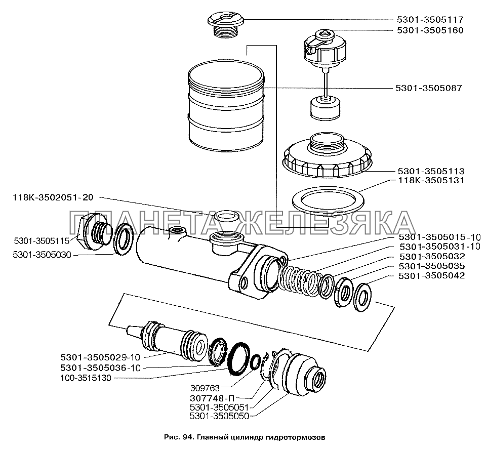 Главный цилиндр гидротормозов ЗИЛ-3250