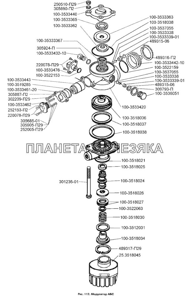 Модулятор АБС ЗИЛ-3250